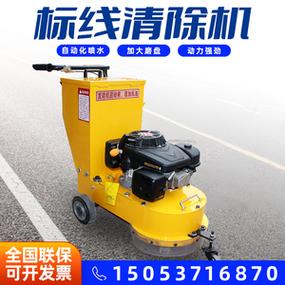 公路道路斑馬線停車位打磨機山東仲迪工程機械有限公司同款貨源