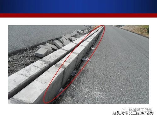 高速公路路面施工專項整治質(zhì)量剖析講義,99頁