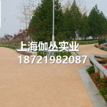 彩色混凝土公路價(jià)格 彩色混凝土公路公司 圖片 視頻