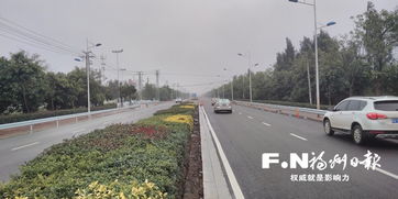 長(zhǎng)樂G228線舊鵬程路改造工程主體完工，全面進(jìn)入掃尾階段